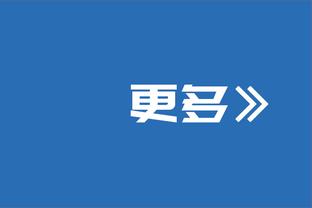 米内罗美洲官方发文，用中文和拼音致谢洛国富